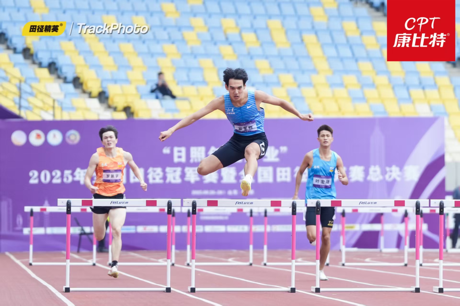 田径总决赛即将打响,冠军归属成谜 田径总决赛即将打响,冠军归属成谜
