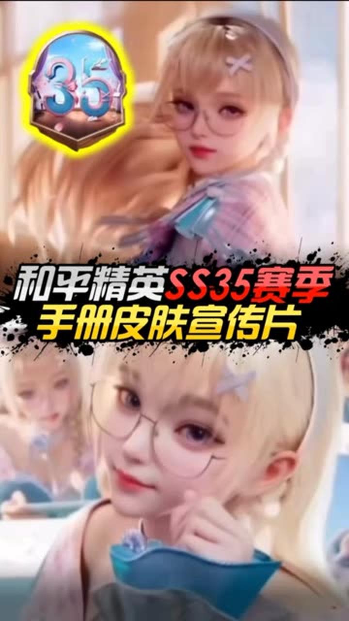 和平精英赛事精彩瞬间盘点，年度回顾震撼登场的简单介绍