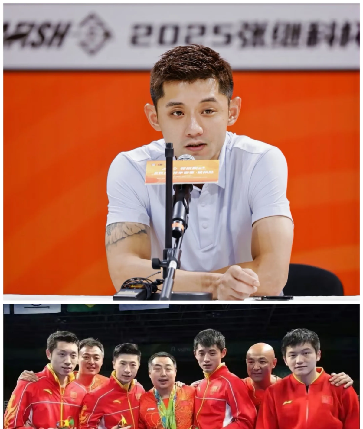 韩国队完胜葡萄牙队，张继科惊艳四座