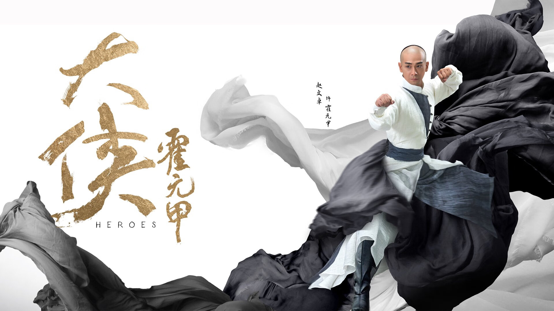 刹车点与临界点，哈利伯顿如何完成这场精神的超车