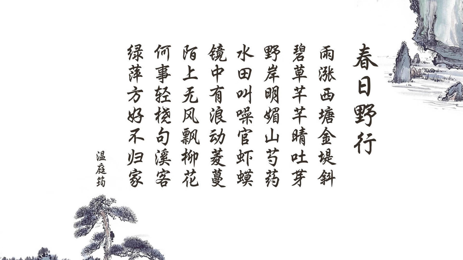 同夜双战场，NBA生死时速，足球场上的日耳曼铁骑