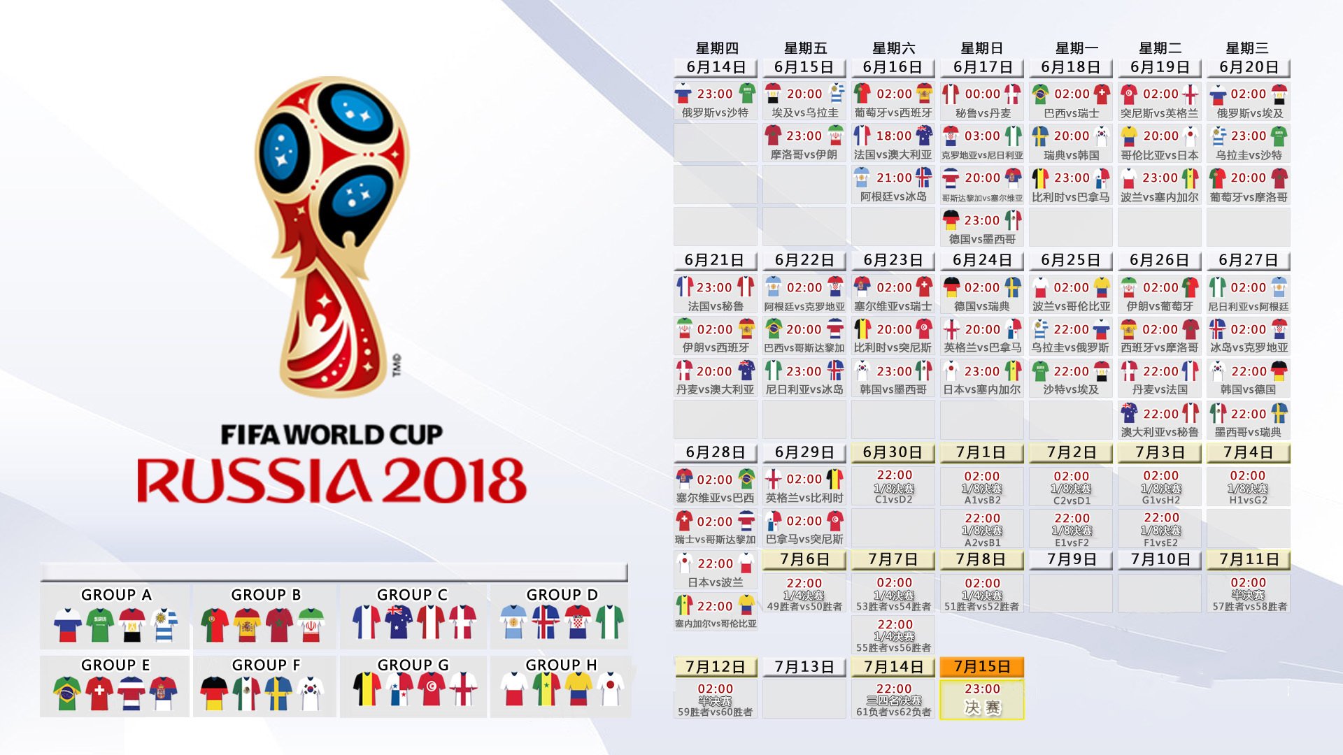 最后一秒的神迹，2026世界杯D组，罗马尼亚绝杀厄瓜多尔，迪亚斯以一己之力书写足球史诗