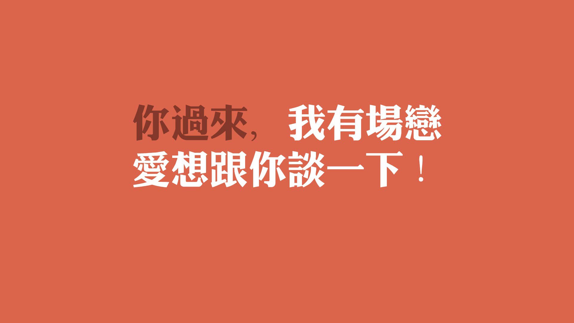 铁血之师，亚洲之光—2026世界杯B组关键战，伊朗强硬压制厄瓜多尔，孙兴慜领衔绝杀定乾坤