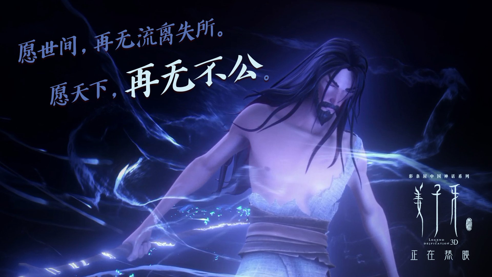 那一天的H组，当星辰坠落，亚洲之王刺穿北美的铁幕