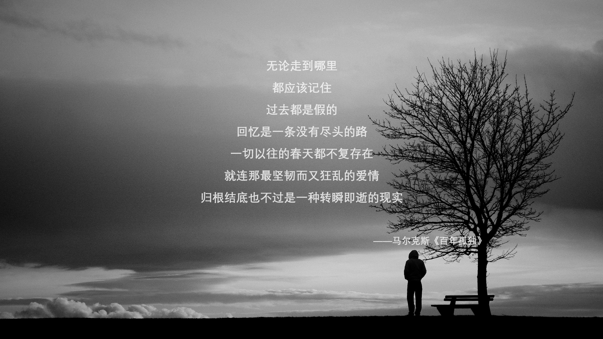 北欧雪崩吞没南亚，2026世界杯G组，哈兰德致命一击背后的控球霸权